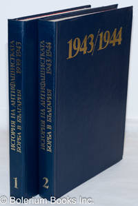 image of Istorii︠a︡ na antifashistkata borba v Bŭlgarii︠a︡ 1939-1944. ИСТОРИЯ НА АНТИФАШИСТСКАТА БОРБА В БЪЛГАРИЯ 1939/1944