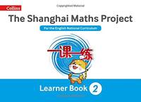 Shanghai Maths &acirc; The Shanghai Maths Project Year 2 Learning