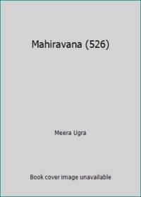 Mahiravana (526)