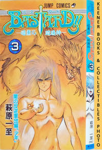 Bastard!!, Heavy Metal - Dark Fantasy, Vol. 3 / Basutado!! Ankoku no  Hakaishin: The Dark Rebel Armies: The Adolescent : In Japanese: Bastard!!  Japanese Manga Series