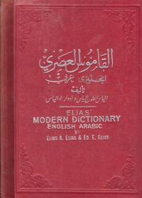 ELIAS' MODERN DICTIONARY ENGLISH - ARABIC by ELIAS, Elias A and ED