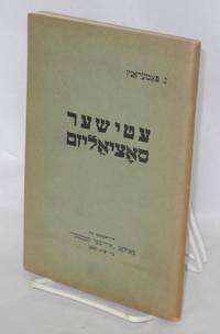 image of Etisher sotsyalizm