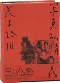 60 [Photo Personalism, Personal Sentimentalism in Photography] (First Edition)