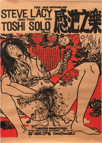 Steve Lacy and Toshi at Theatre Mouffetard in Paris, October 1982 (Original illustrated poster for a single performance)