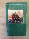 STONE OF TEARS (BOOK 2: THE SWORD OF TRUTH)