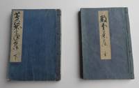 JAPANESE ILLUSTRATED BOOKS.