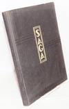 Saga 1932, Published by Associated Students of the Long Beach Junior College