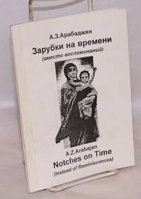 Notches on time (instead of reminiscences) / Zarubki na vremeni (vmesto vospominaniĭ)