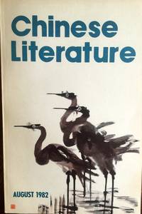 Chinese Literature August 1982