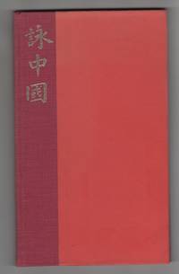 cover of China Poems