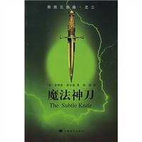 Magic Shendao(Chinese Edition)(Old-Used) by BEN SHE.YI MING