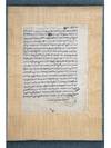 Manuscript document on paper, mounted onto an attractive hanging scroll, entitled in manuscript at beginning on outside: ネパール王族 チャンドラシタランヂ氏 招待状 ["Invitation from (?) [or] to (?) Chandra shitaranji (?) of the Nepalese royal family"]