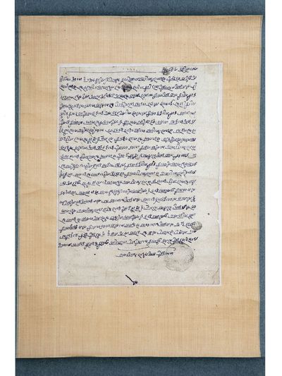 Manuscript document on paper, mounted onto an attractive hanging scroll, entitled in manuscript at beginning on outside: ネパール王族 チャンドラシタランヂ氏 招待状 ["Invitation from (?) [or] to (?) Chandra shitaranji (?) of the Nepalese royal family"]