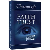 Faith &amp; Trust (Emunah Ubitachon) By the Chazon Ish by l