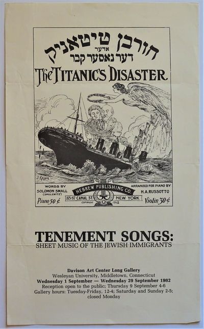 (Exhibition Broadside) Tenement Songs: Sheet Music of the Jewish Immigrants