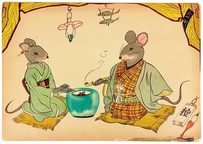 Nezemi no Yomeiri [English title: The...; (photo 1)