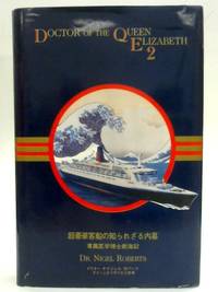 image of C-SIX: Ten Years as the Doctor of the QE2