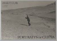 Portraits of China