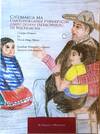 CH'UMAKUA MA UANTONSKUARHI P'URHEPECHA JIMPO IXUANI IRETACHARHU ISI MICHOACAN