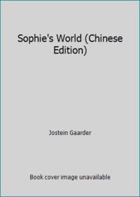 image of Sophie's World (Chinese Edition)
