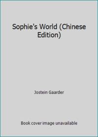 Sophie&#039;s World (Chinese Edition) by Jostein Gaarder - 2007