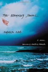 The Breaking Jewel: A Novel (Weatherhead Books on Asia)