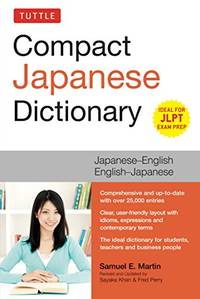 Tuttle Compact Japanese Dictionary: Japanese-English English-Japanese (Ideal for Jlpt Exam Prep)