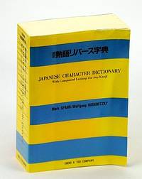 image of Japanese Character Dictionary With Compound Lookup Via Any Kanji