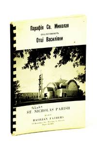 image of Pictorial Parish Directory of St. Nicholas Parish, Winnipeg