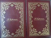 Writings; TWO VOLUME SET by Thomas Jefferson - 1993