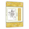 Lin Handa stories in Chinese history Han story (Large Print Edition) The book appeared in the Chinese students basic reading list.(Chinese Edition)