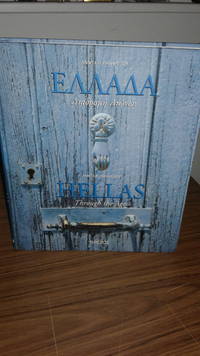 Hellas Through The Ages by ANNITA PANARETOU - Hardcover - from Cyberaisle (SKU: 6535)