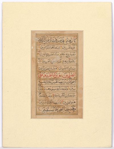 India, . Unbound. Good. Indian Manuscript Qur'an leaf. Small octavo sheet measuring approximately 4...