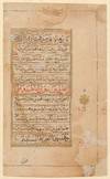 View Image 2 of 3 for 17th Century Manuscript Qur'an Leaf from India Inventory #603496