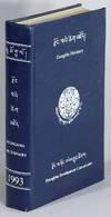 Rdzong kha'i tshig mdzod / Dzongkha dictionary