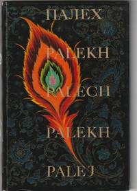 PALEKH Village Of Artists