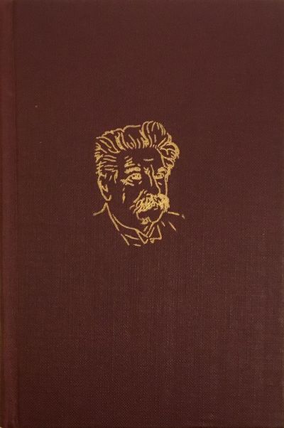 Fra min barndom og ungdom