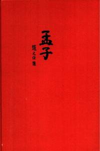 Orientalsk Visdom. Under redaktion af Kaare…