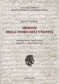 Armonie della Storia dell’ Umanita