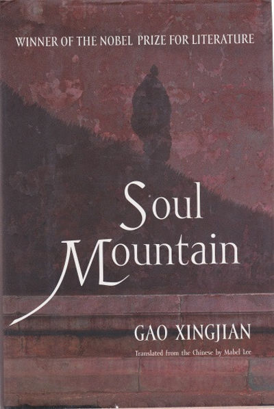 Soul Mountain
