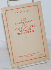 image of XXX Anniversary of the Great October Socialist Revolution: Speech at Celebration Meeting of Moscow Soviet, November 6, 1947