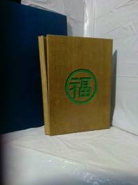 THE TWENTY FOUR CASES OF FILIAL PIETY