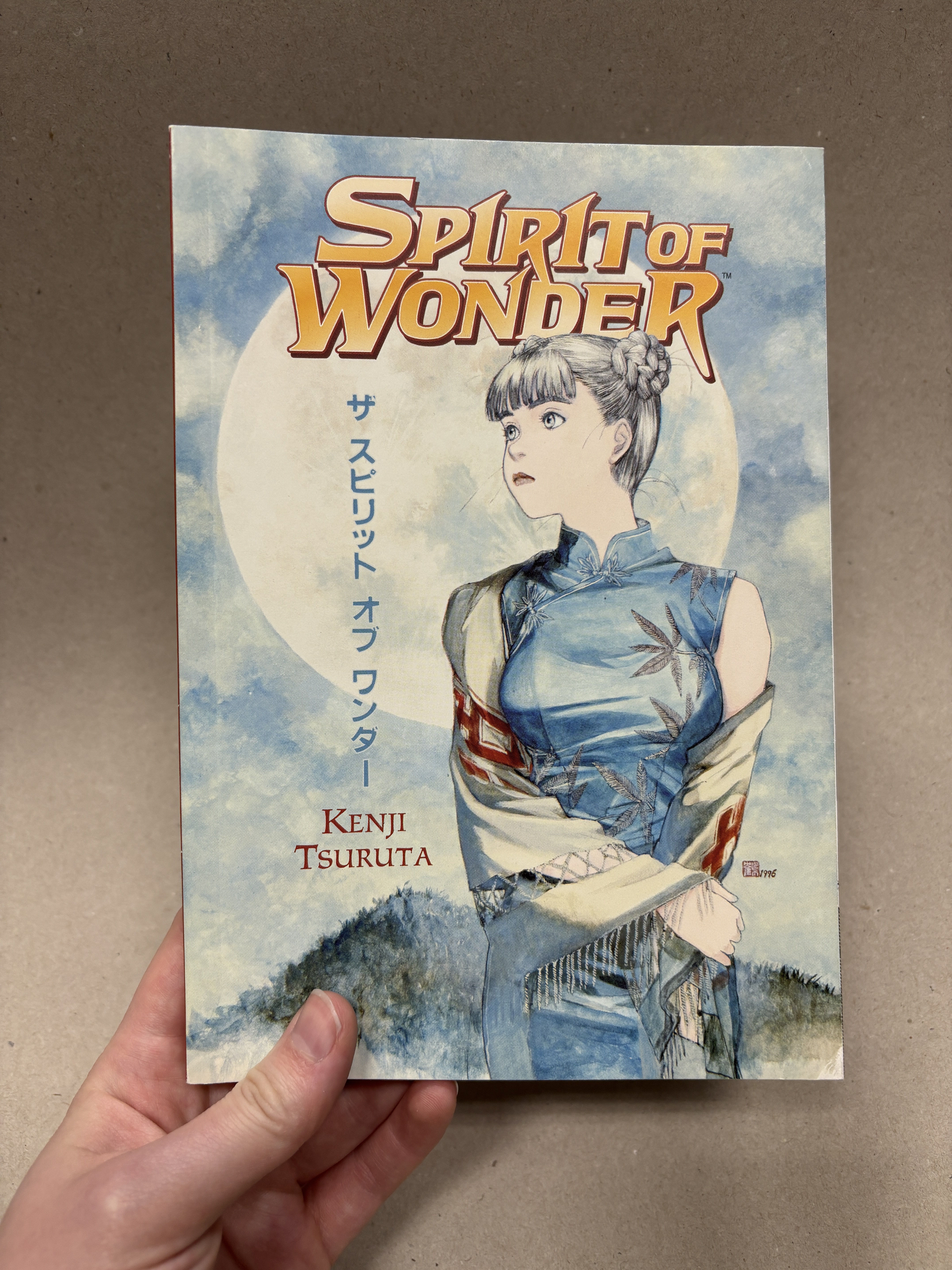 「洋書／絶版」Spirit of Wonder 1998FirstEdition Spirit of Wonder by Kenji Tsuruta | Paperback | June 24, 1998