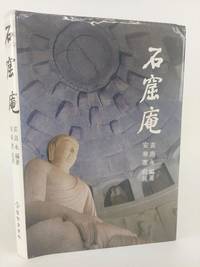 SOKKURAM CAVE TEMPLE