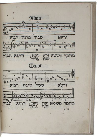 De Accentibus et Orthographia, Linguae Hebraicae [i.e.“Accents and Spelling of the Hebrew Language”]. - [THE FIRST EXAMPLE OF NOTATED ASHKENAZI TORAH CANTILLATION] (photo 4)
