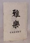 View Image 1 of 2 for Gagaku: the music and dances of the Japanese imperial household Inventory #204904