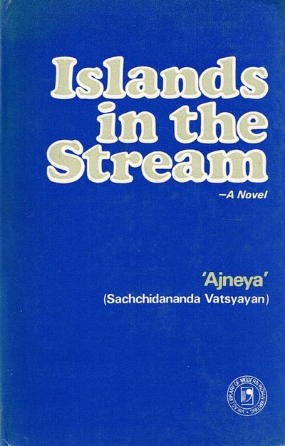 Islands in the Stream  - A Novel