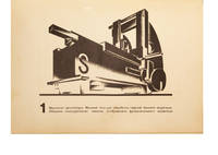 チェルニコフ fantasy and construction Chernikhov: Fantasy and Construction (Architectural Design