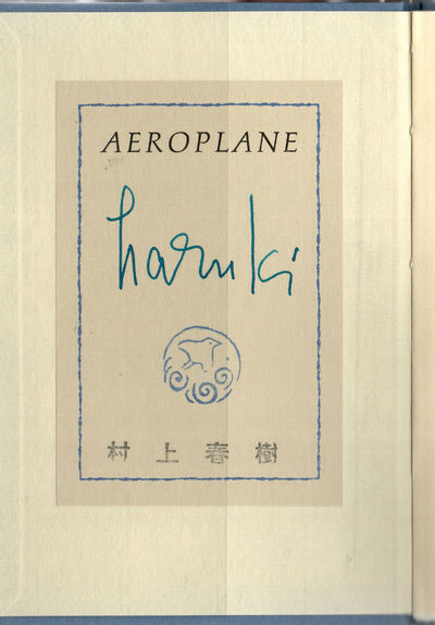 Aeroplane or, how he talked to himself as if…