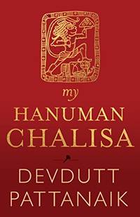 MY HANUMAN CHALISA
